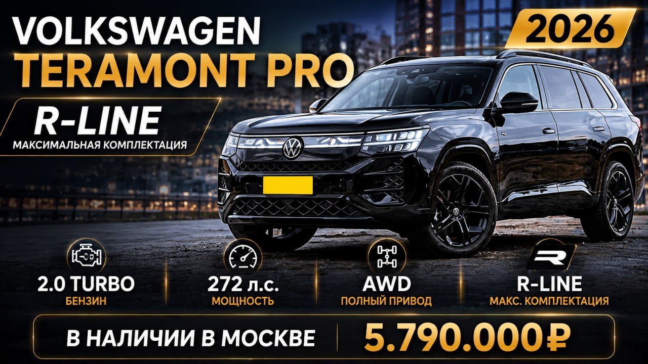 Авто из Китая, Кореи, Европы и Японии | Автоподбор АБР