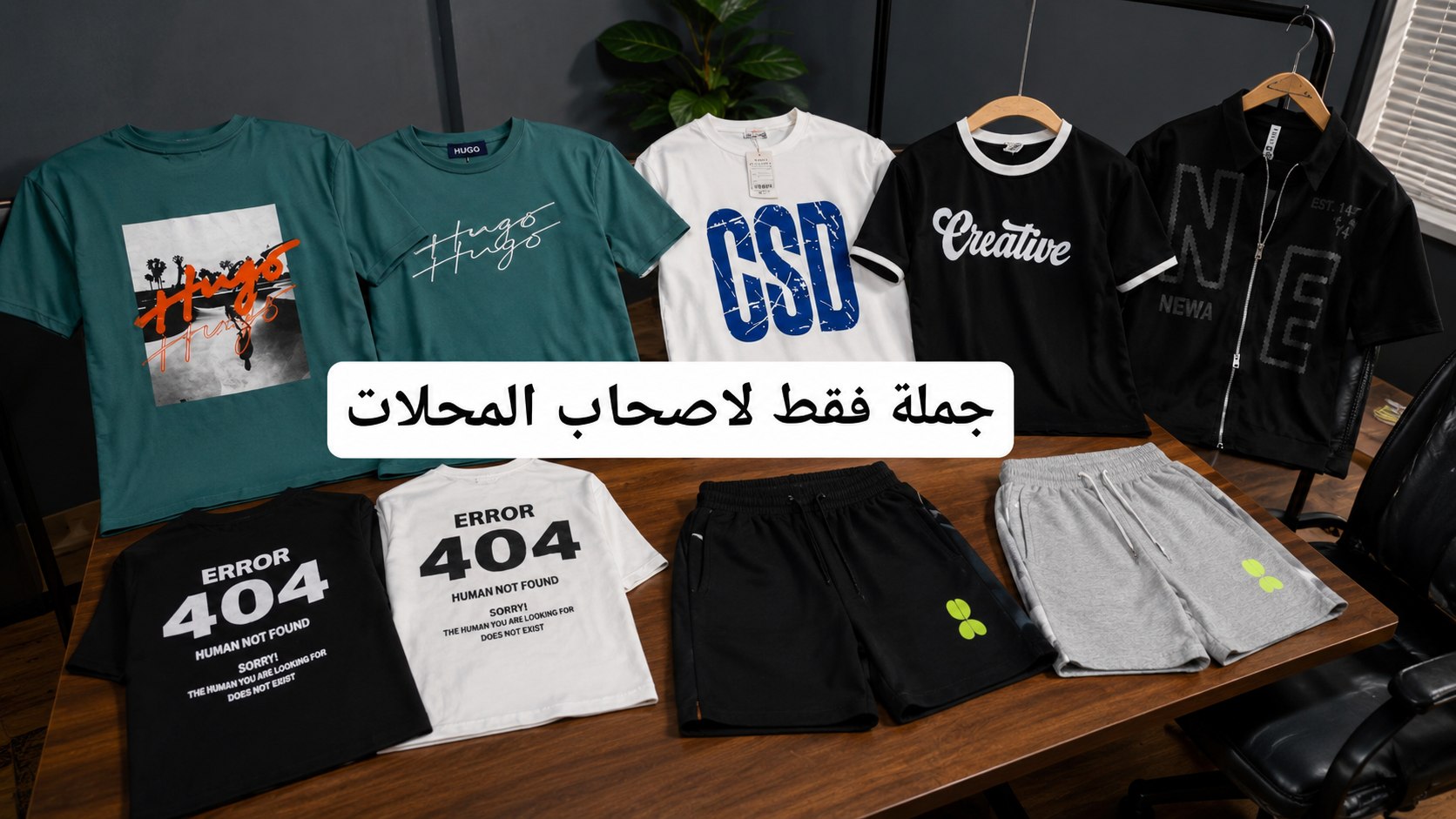 مصنع Max (جملة فقط)