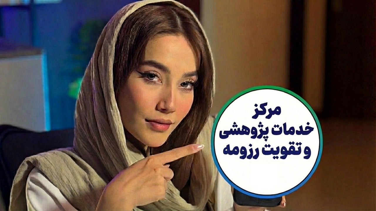مشاوره و راهنمایی افزایش سایتیشن|اخبار دانشگاهی