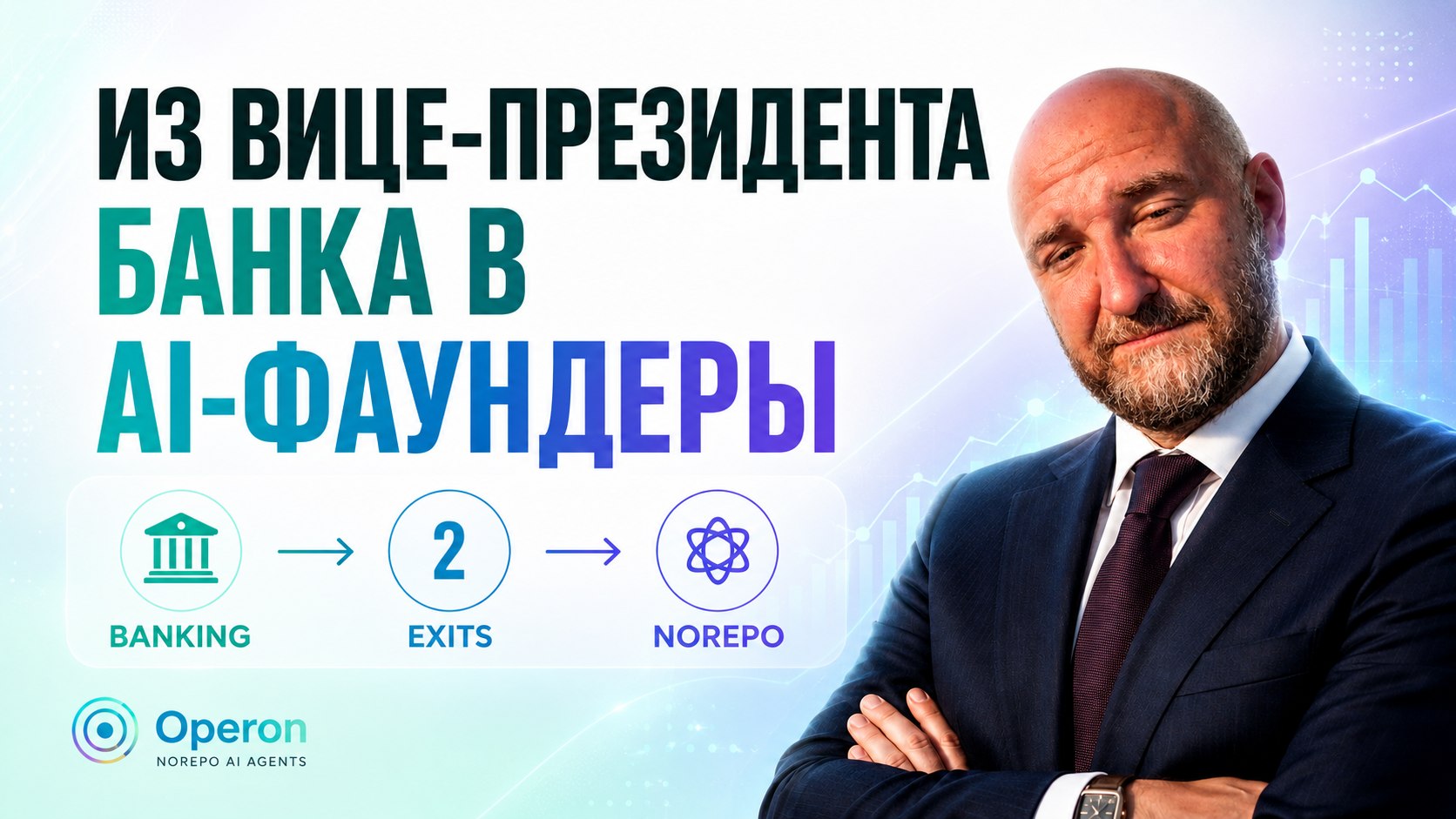 Norepo — задачи делают AI-агенты