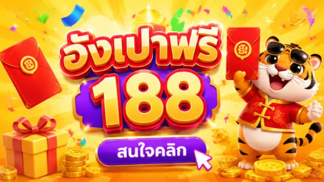 🇹🇭THB.CASINO-คาสิโนที่คู่ควรเล่นที่สุดในไทย