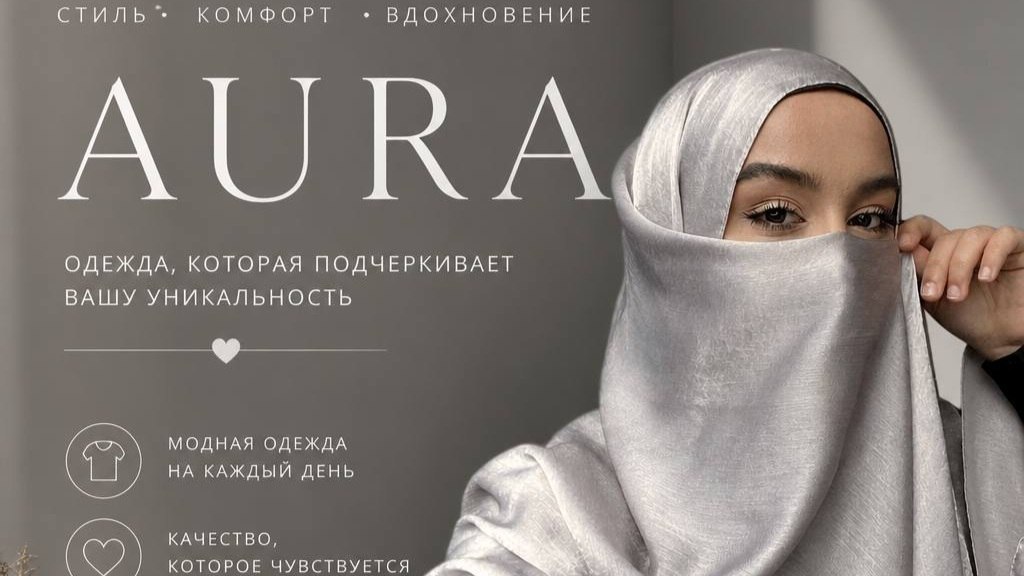 AURA shop