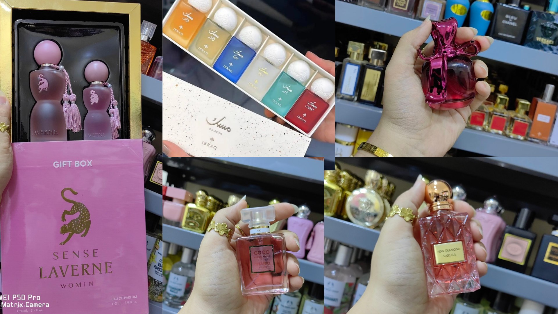 جلامور ستور GLAMOUR STORE PERFUME