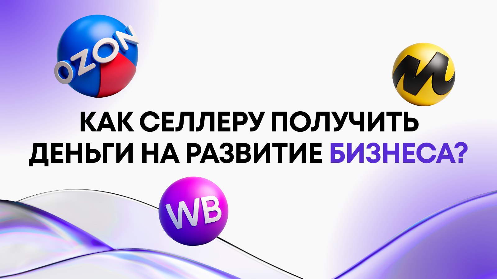 Александр Лекомцев | Помогаю получать деньги для бизнеса