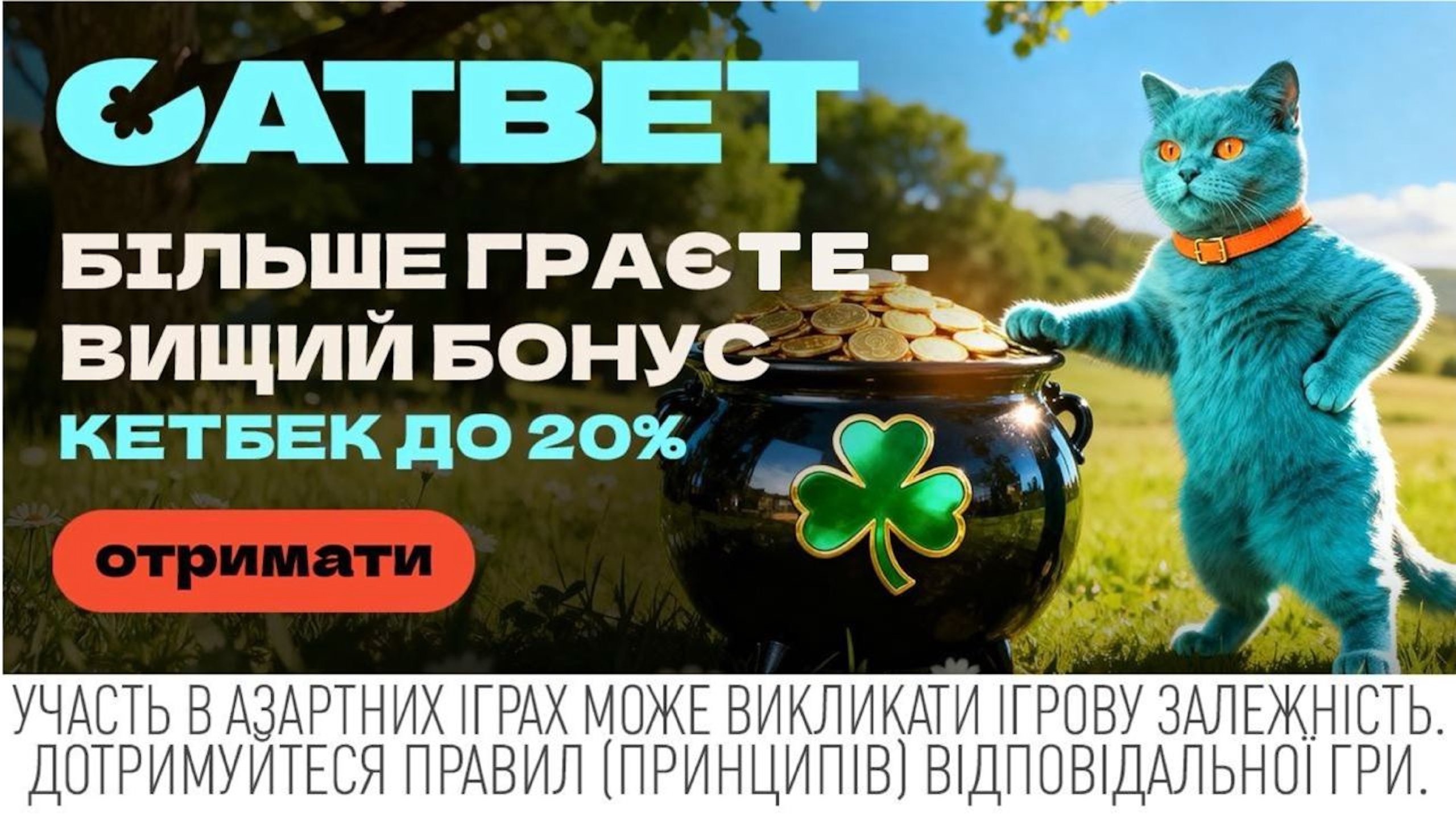 CATBET 🐱
