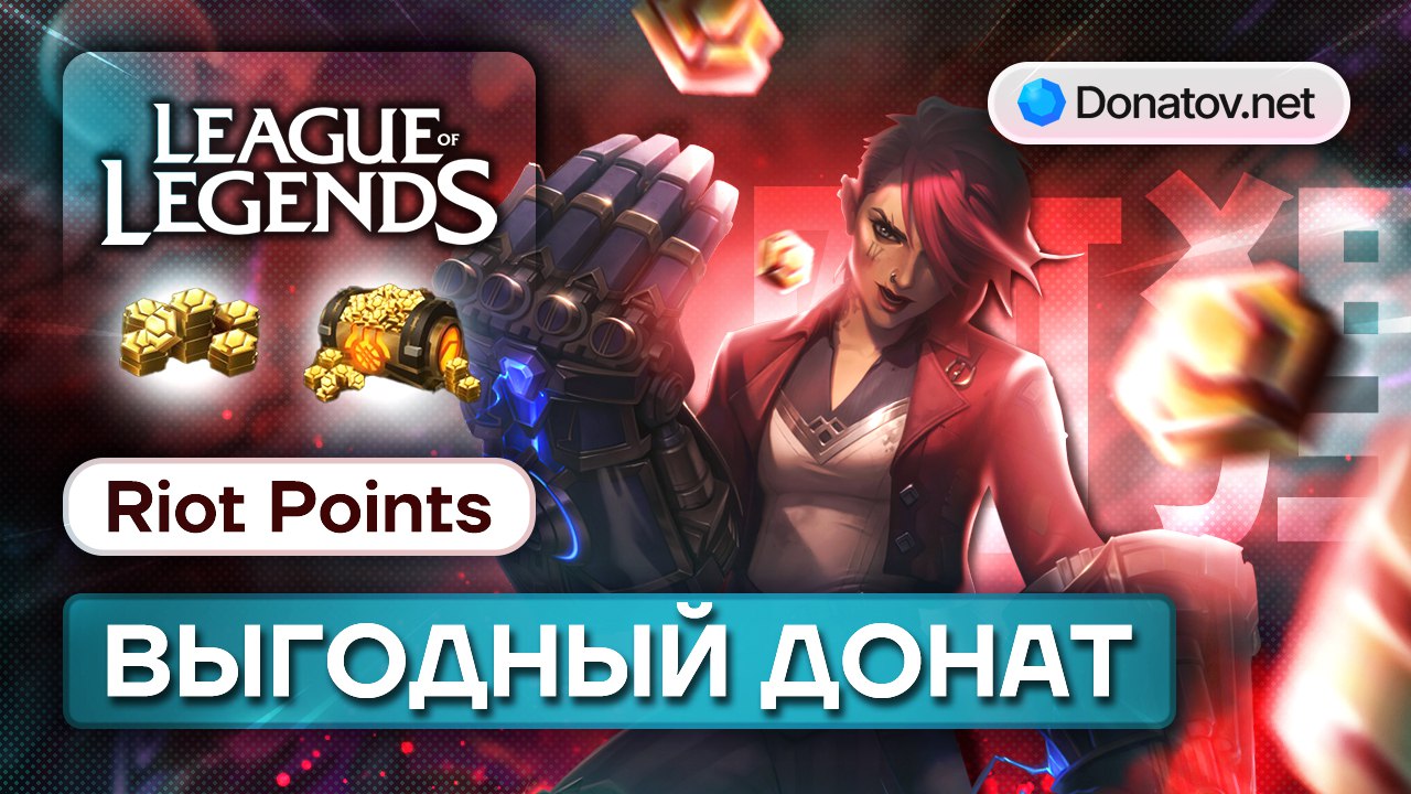 Donatov.net