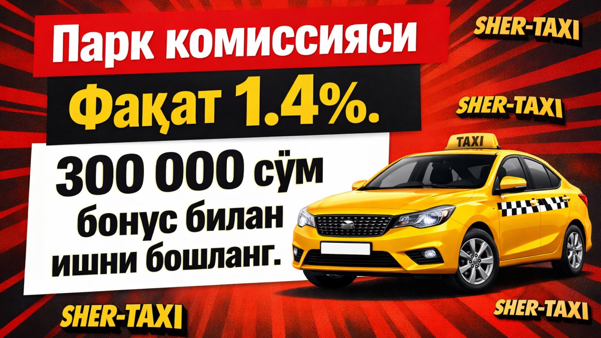 TAKSI yangiliklari