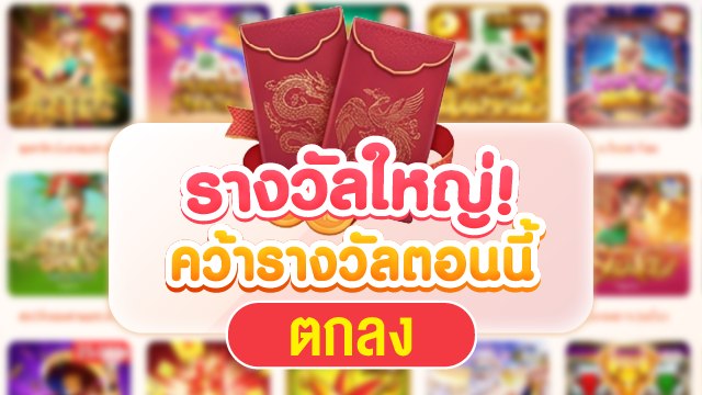 🇹🇭70.TV คาสิโนที่คู่ควรเล่นที่สุดในไทย