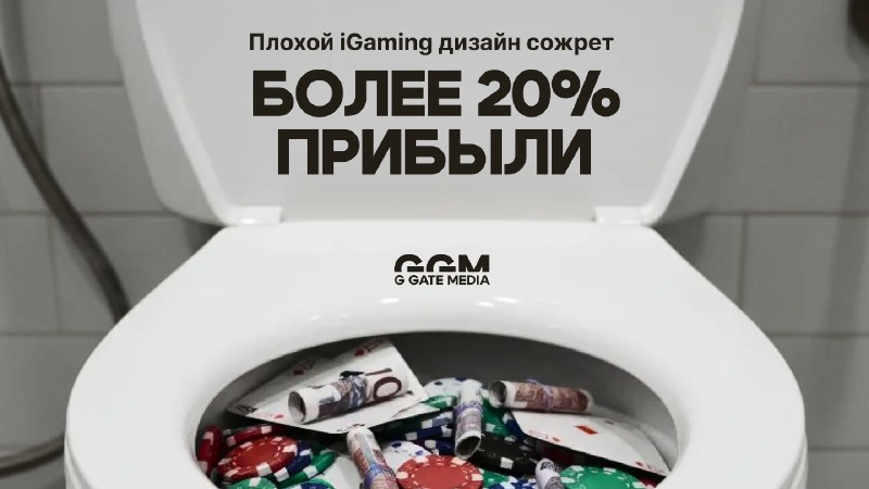 GGM | iGaming People