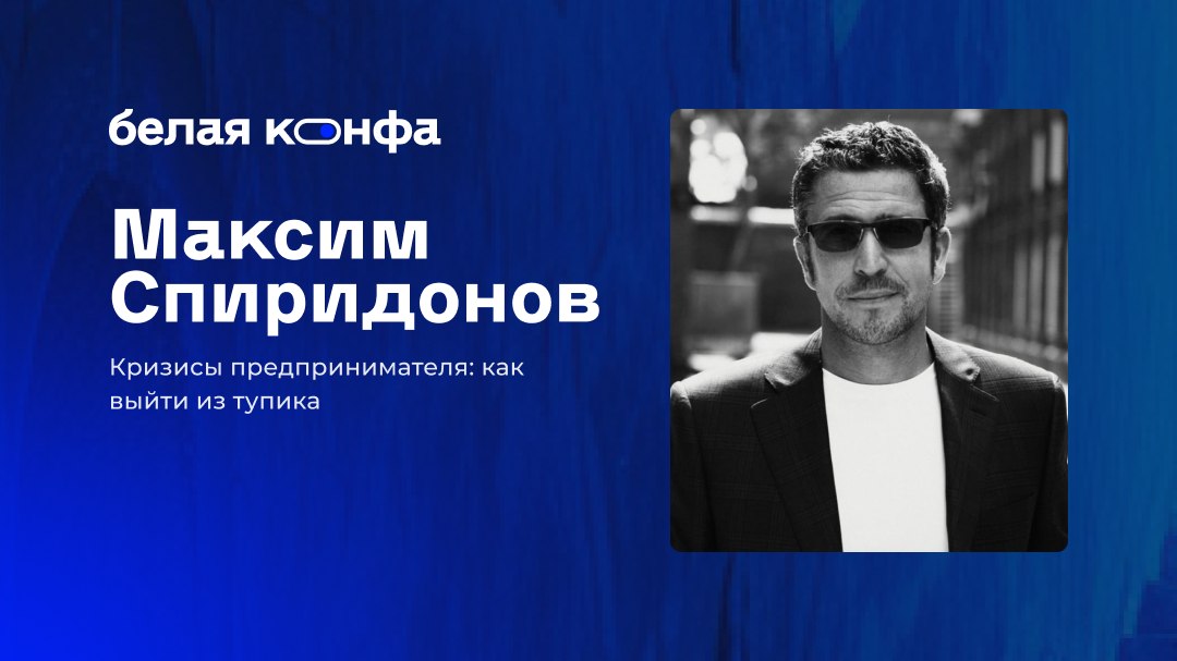 Белый канал