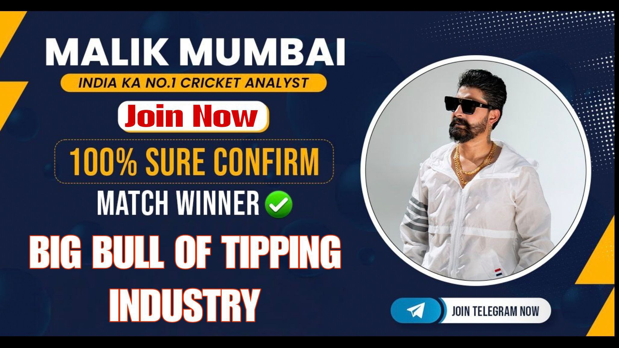 मलिक मुंबई [Malik Mumbai]