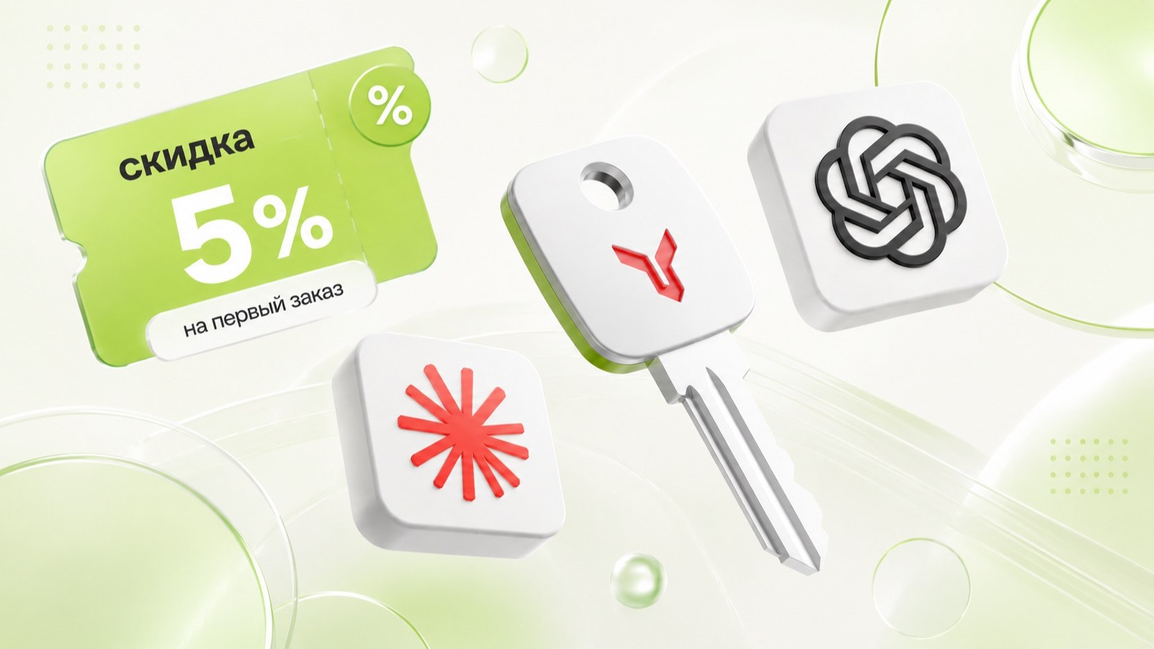 YouKey Store | Подписки на зарубежные сревисы