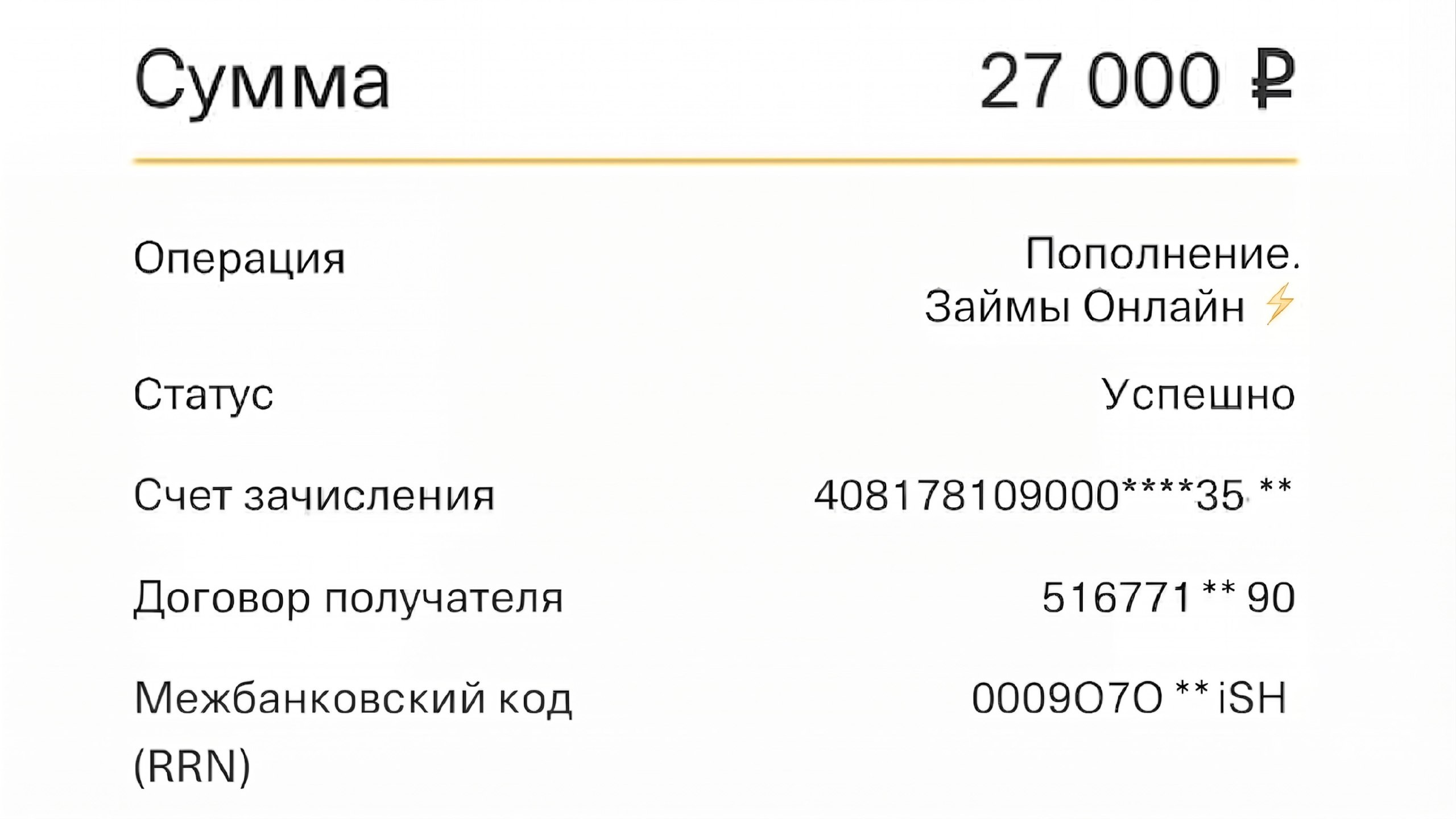 Топ выгодных займов
