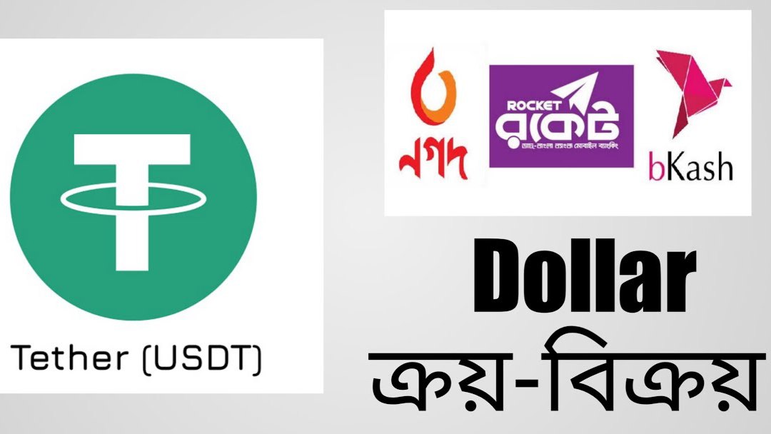 Dollar_Buy_And_Sell