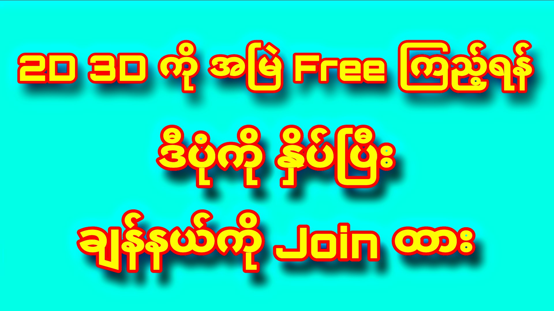 𝙏𝙝𝙖𝙞 𝙎𝙩𝙤𝙘𝙠 𝙈𝙖𝙧𝙠𝙚𝙩