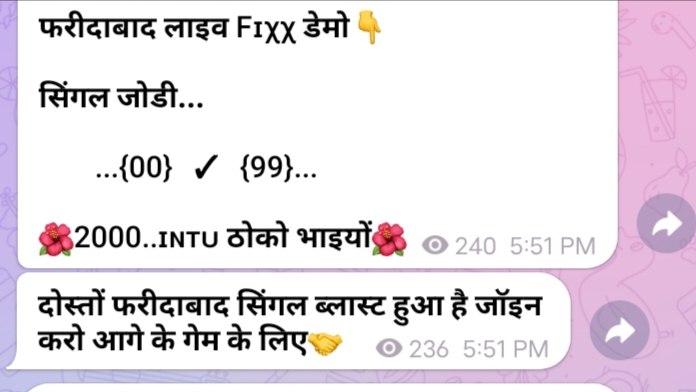 गुरूजी का गेम 💀