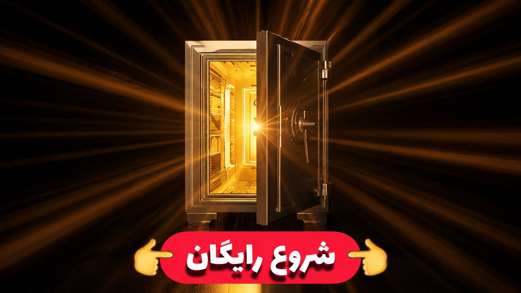 خانواده کارآفرین | Traders Academy