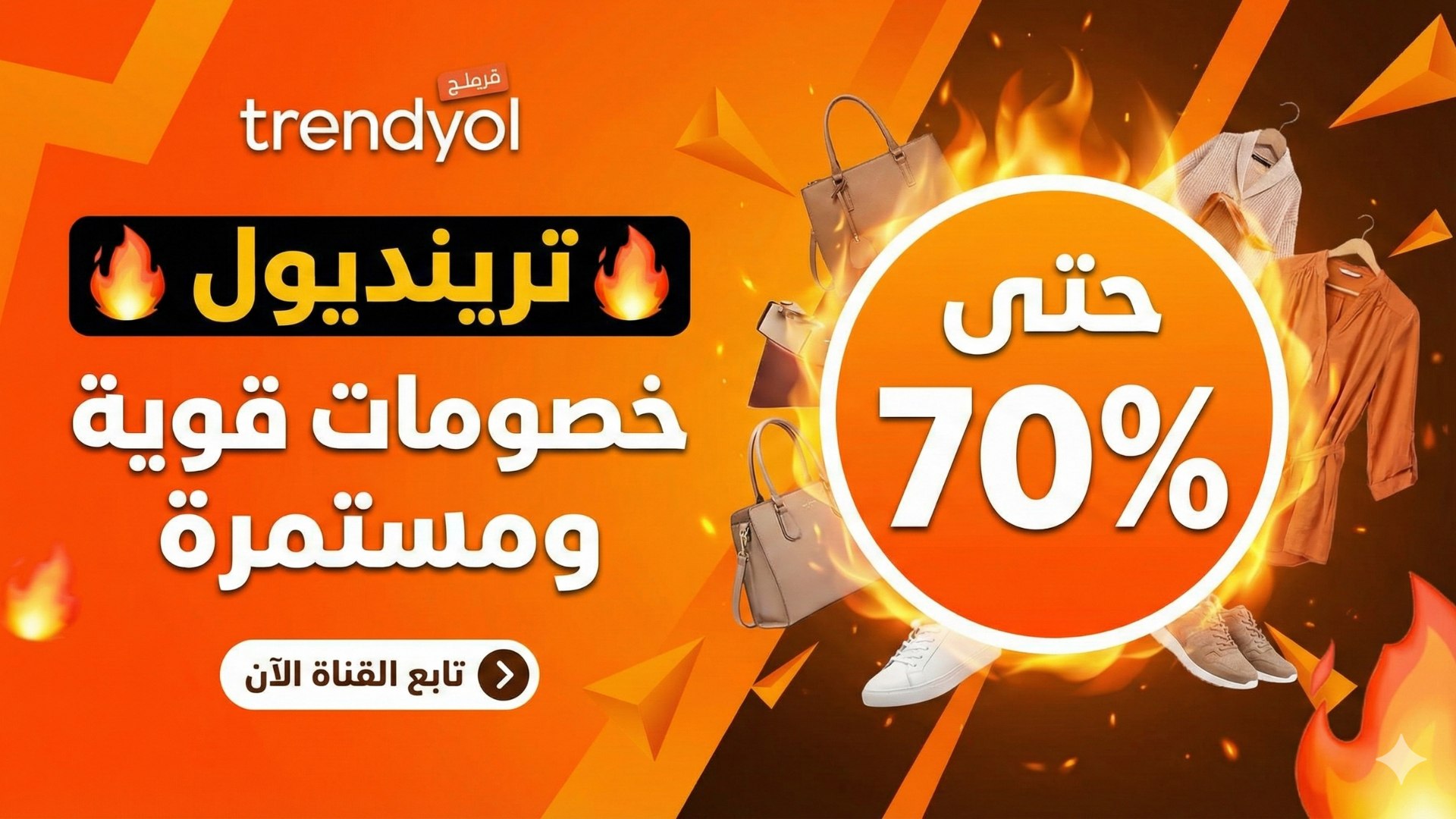 بوابة الكوبونات