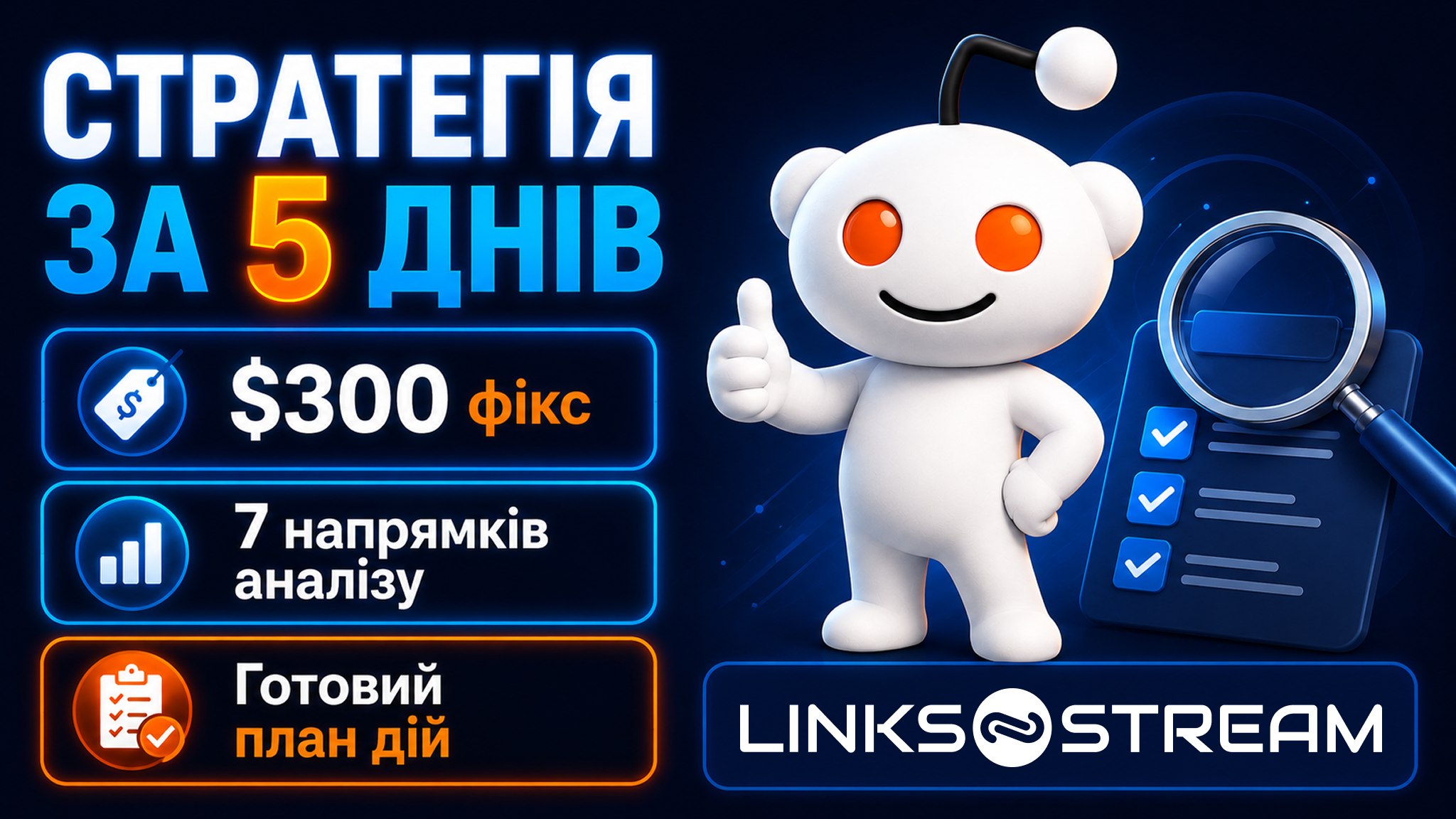 Links-Stream 🔥