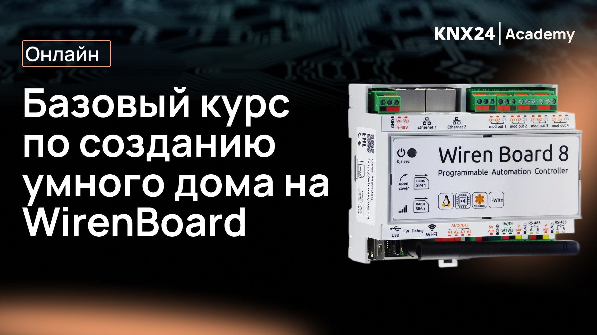 smart-focus.ru