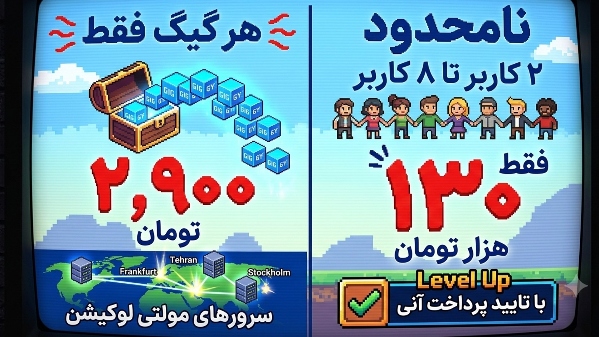 NanoNetPRO | فروشگاه نامحدود