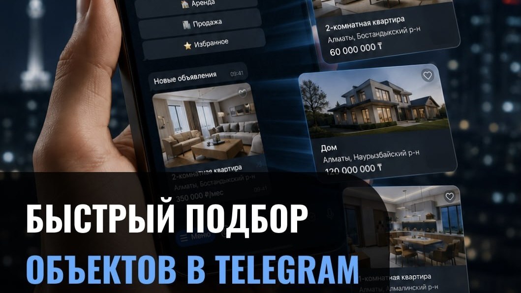 KZ RENT