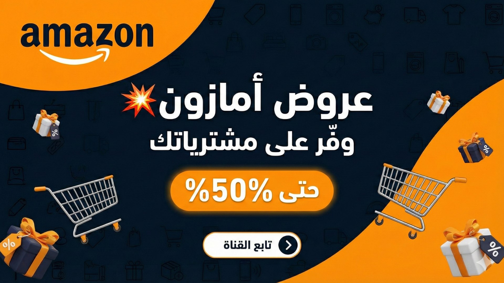 بوابة الكوبونات