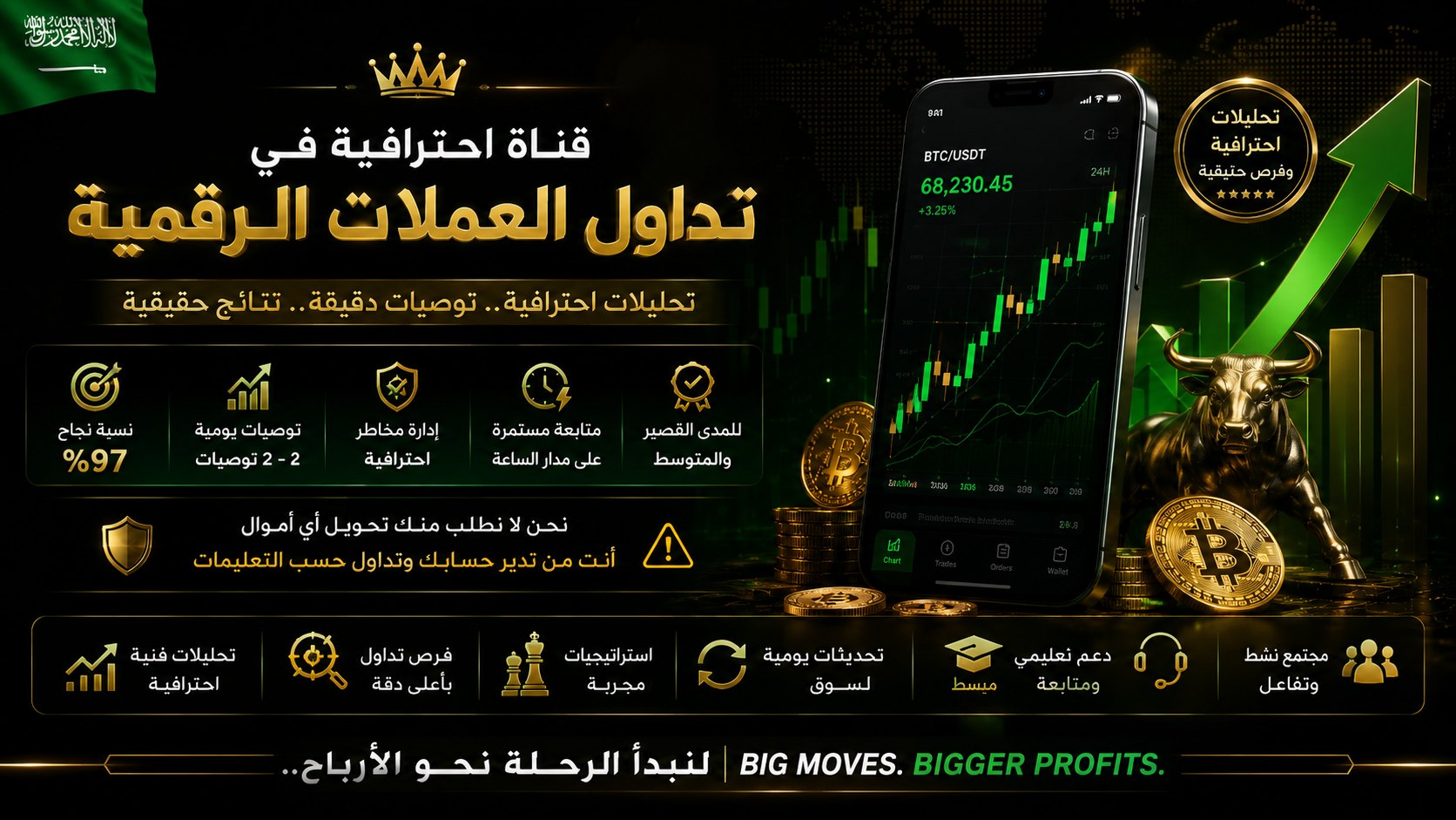 القناه العامة نتائج صفقات VIP