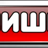 ‼️