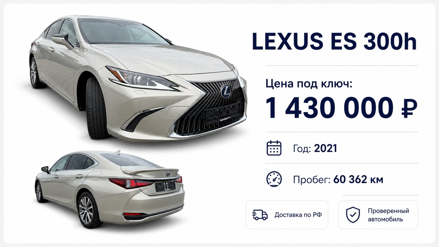 GT Motors | Пригон авто из ЕС 🇪🇺🇷🇺
