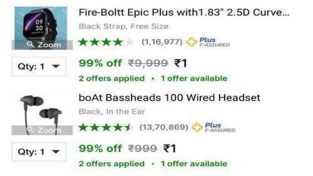 Deal way