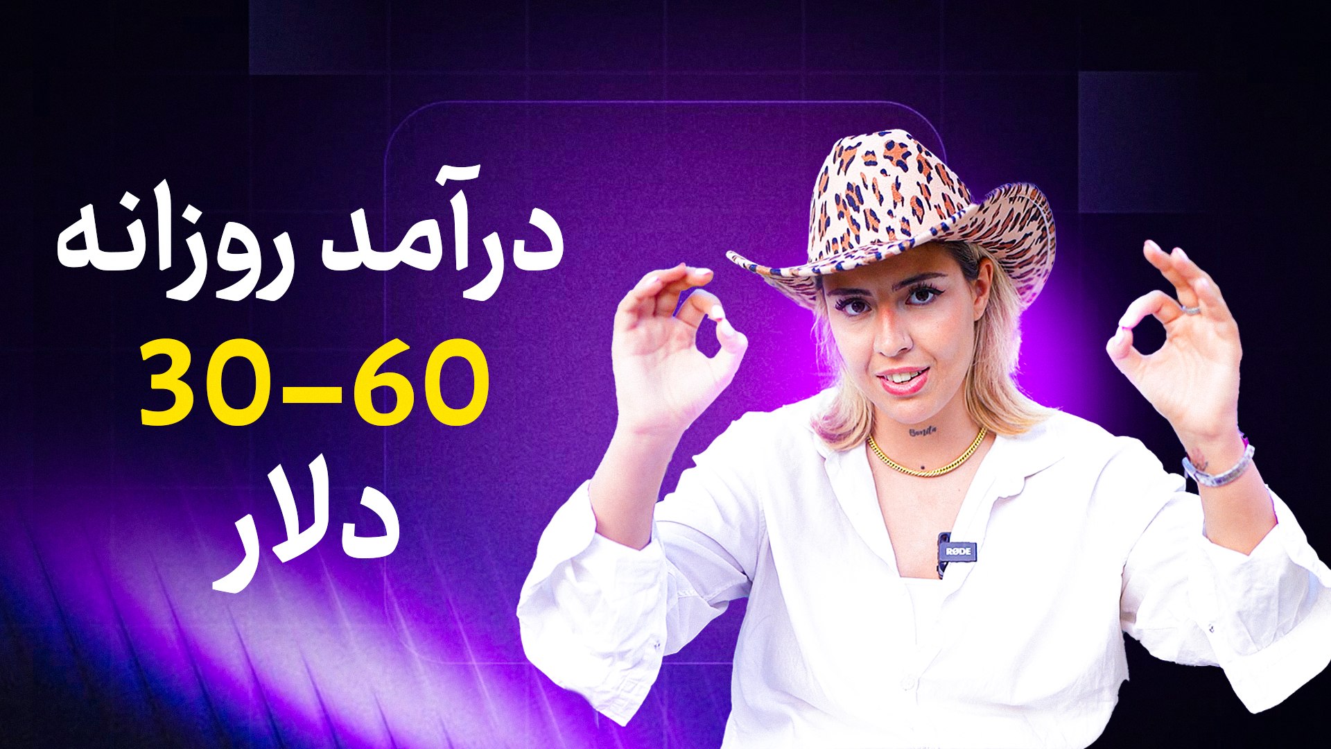 CryptoSaba