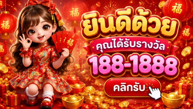 🔥คาสิโนออนไลน์ยอดนิยม อันดับ1 ในไทย