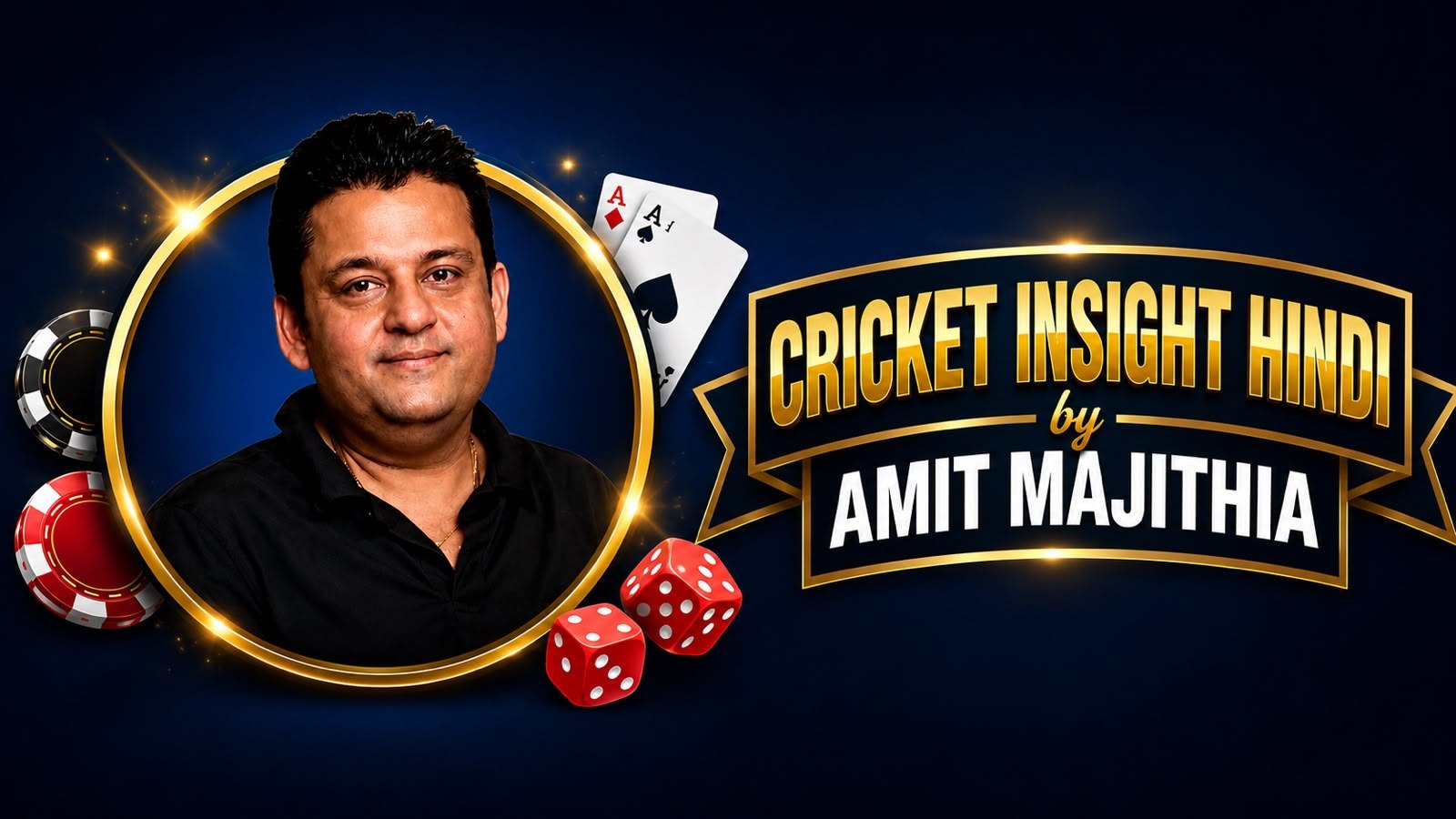 Amit Majithia