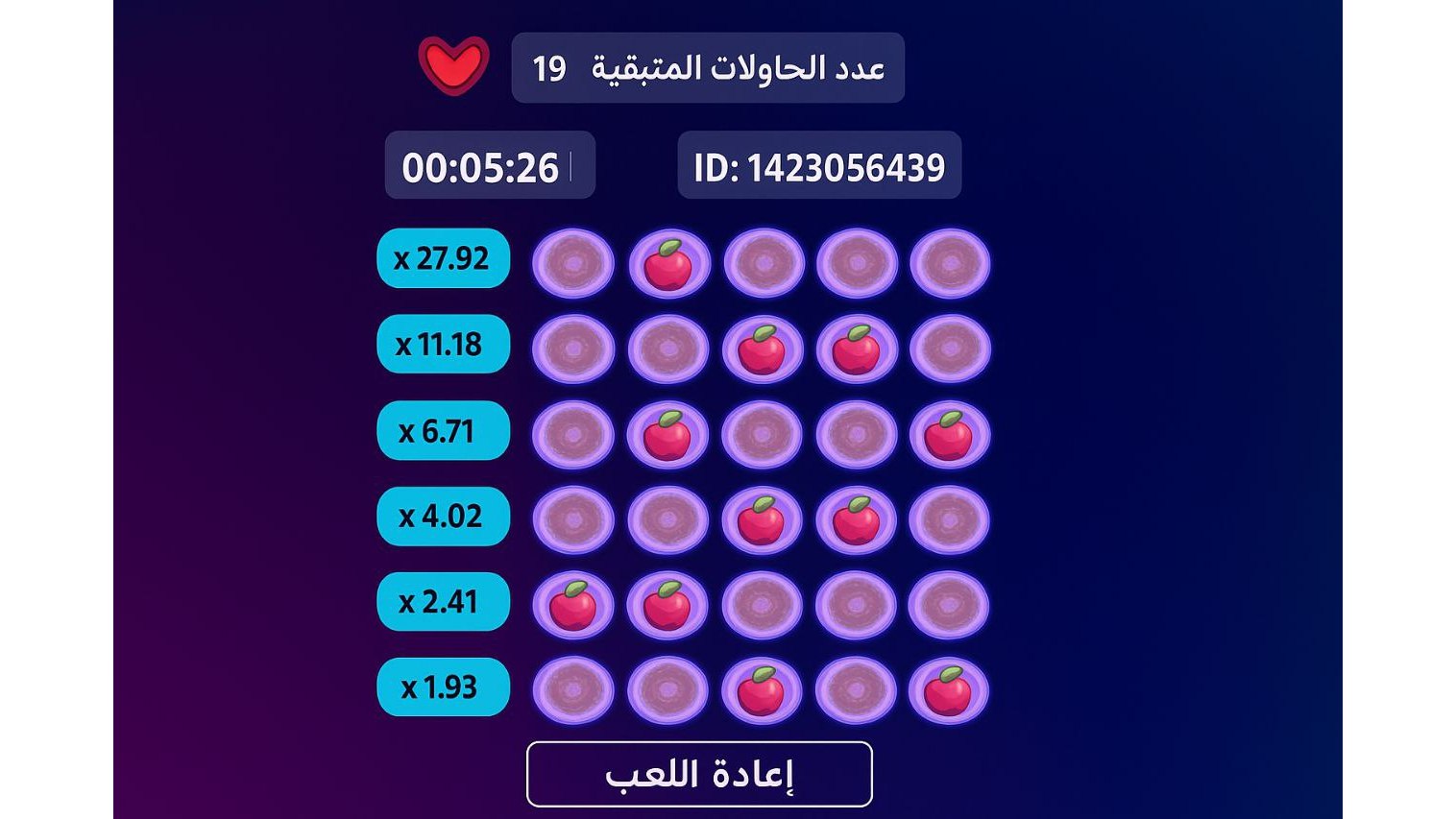 التيران