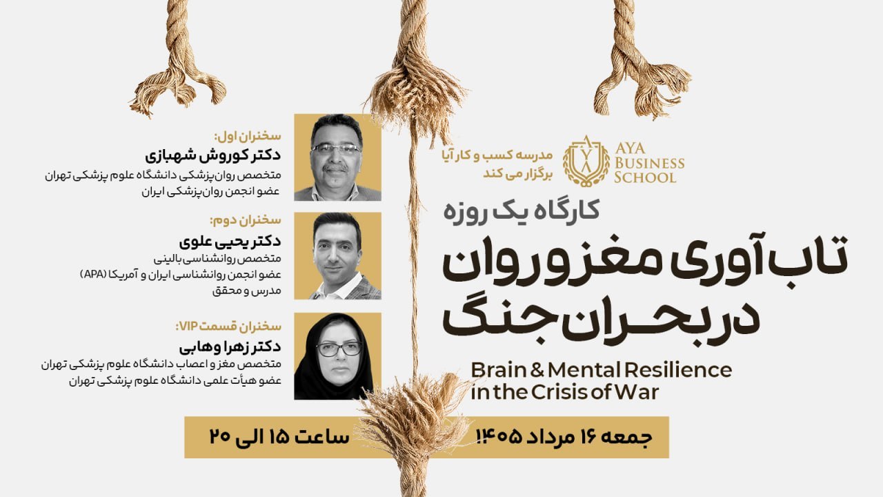 دکتر یحیی علوی