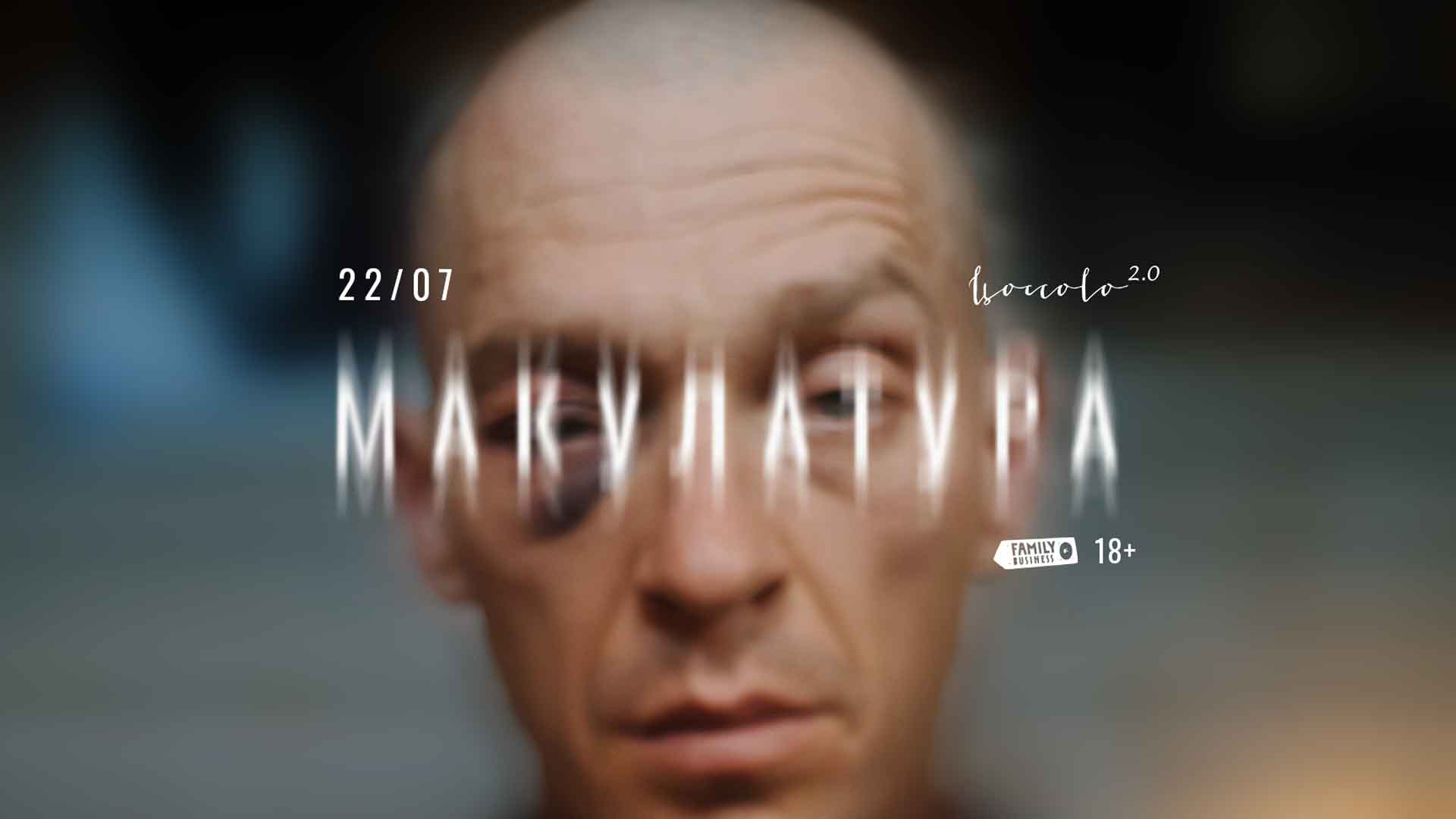 макулатура в Петербурге