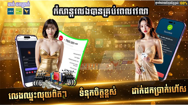 ស្តេចបក្សី