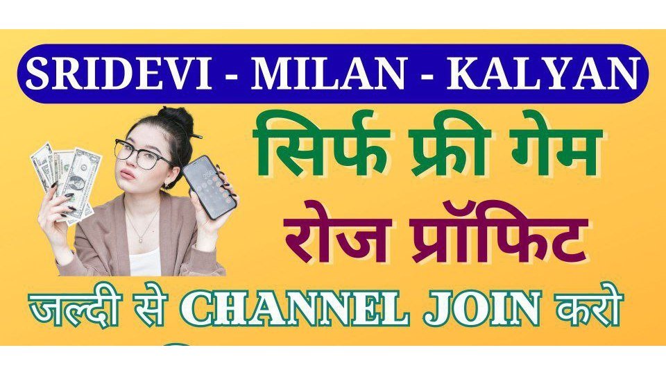 @kalyan_matka_fixer010