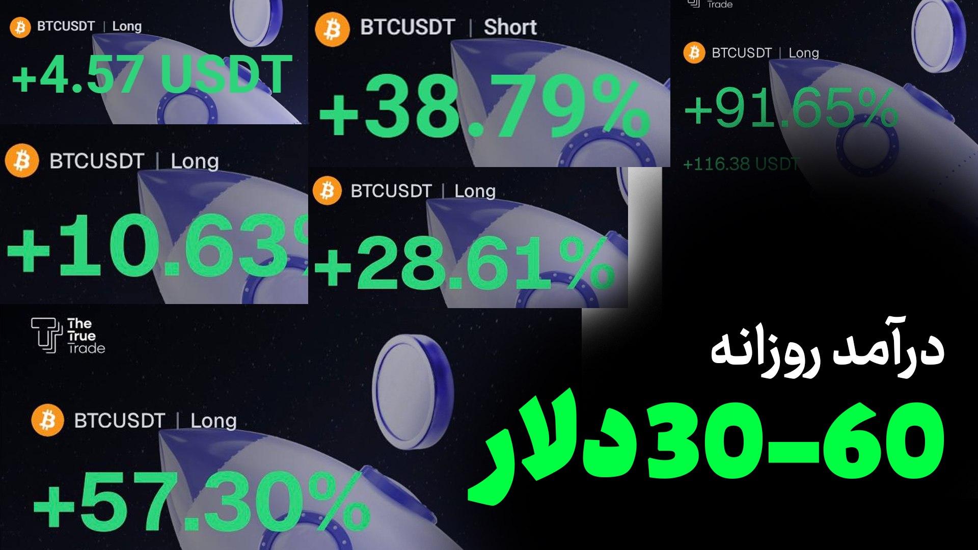 CryptoSaba