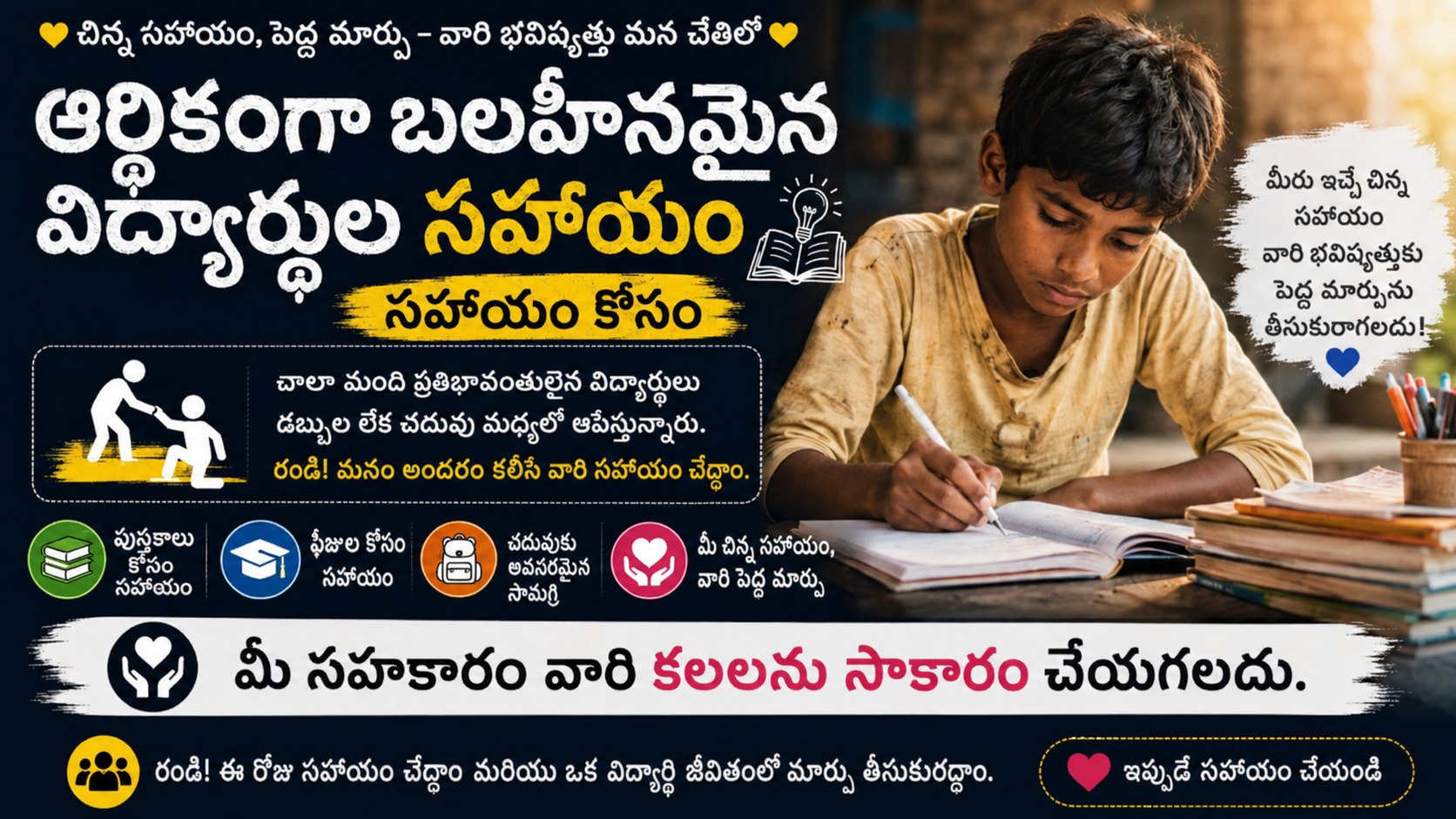 ఏ విద్యార్థికైనా డబ్బు సమస్య ఉంటే ఈ ఛానెల్లో చేరండి, ఇక్కడ 100% లాభం తిరిగి ఇవ్వబడుతుంది, క్రింద ఇవ్వబడిన ఛానెల్లో చేరండి.