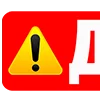 ⚠️