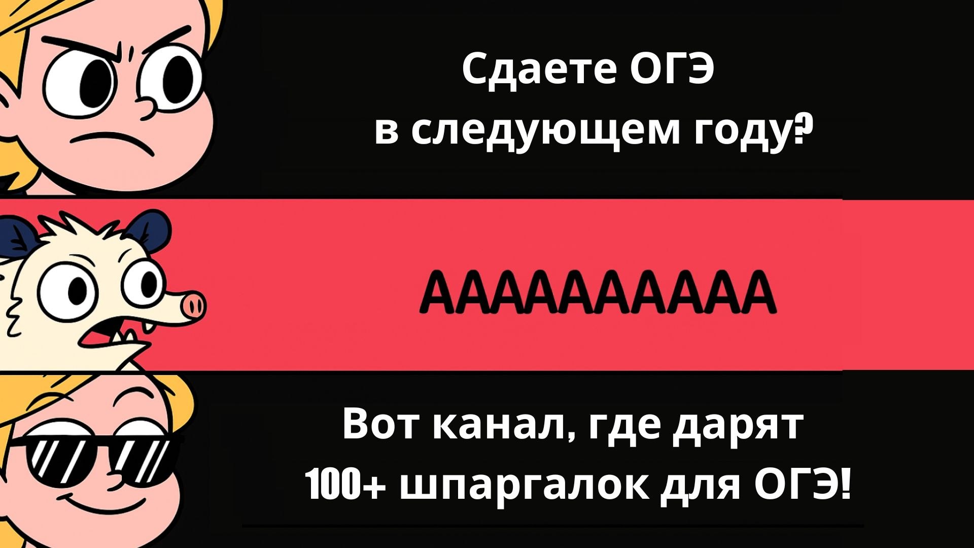 Умскул | Подготовка к ЕГЭ и ОГЭ