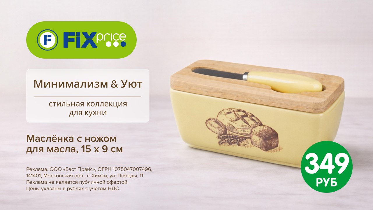 Создавайте уют с большой выгодой