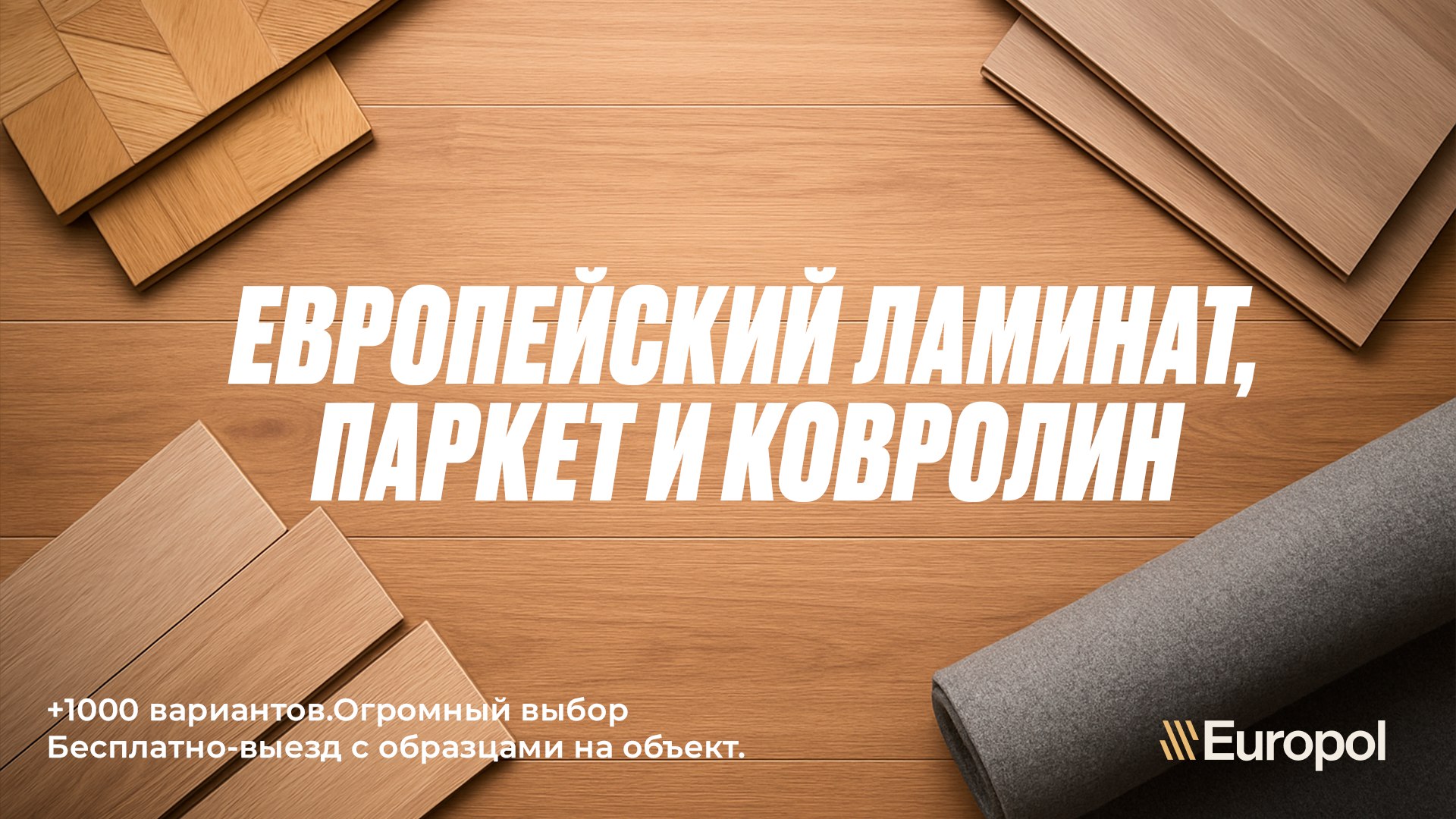 Europol Laminat Parket