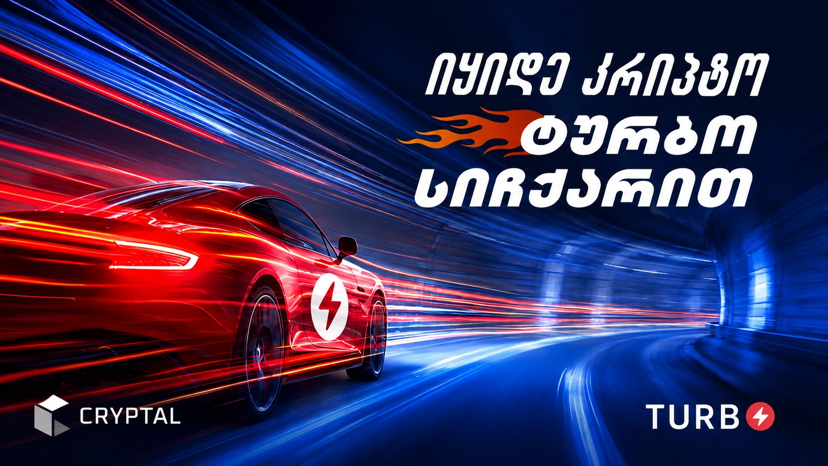 CRYPTAL OFFICIAL