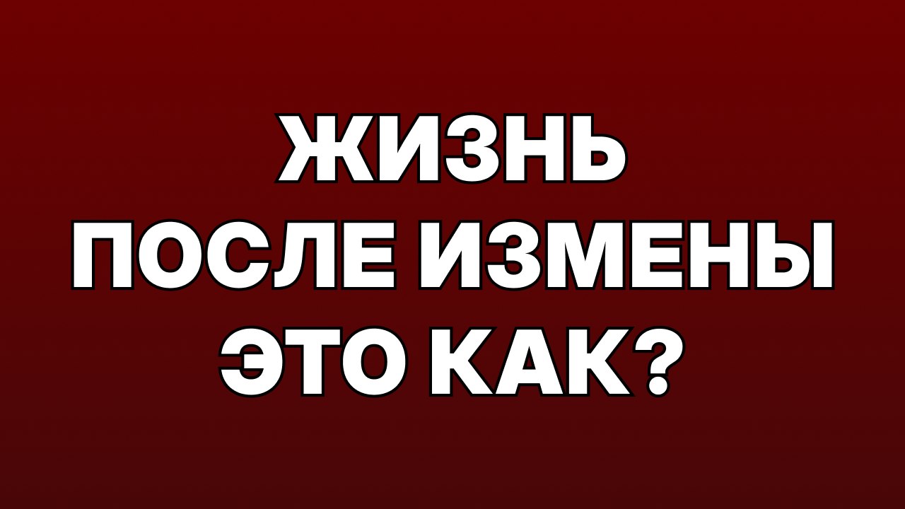 Инна Белова