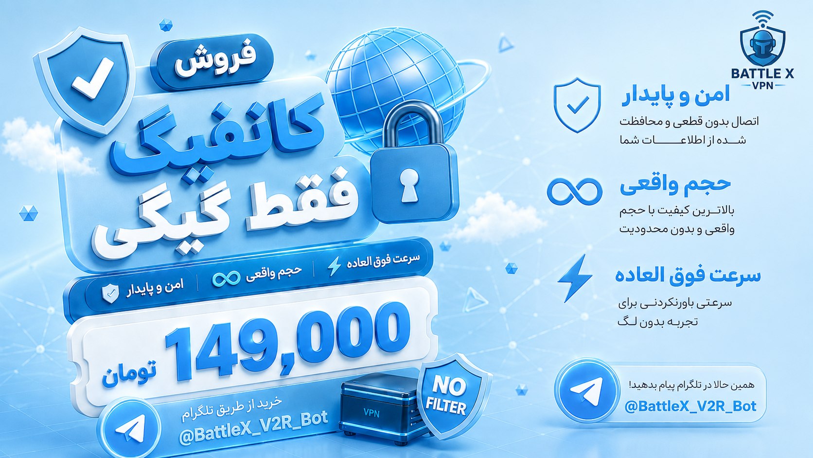 VPN Battle X🌐