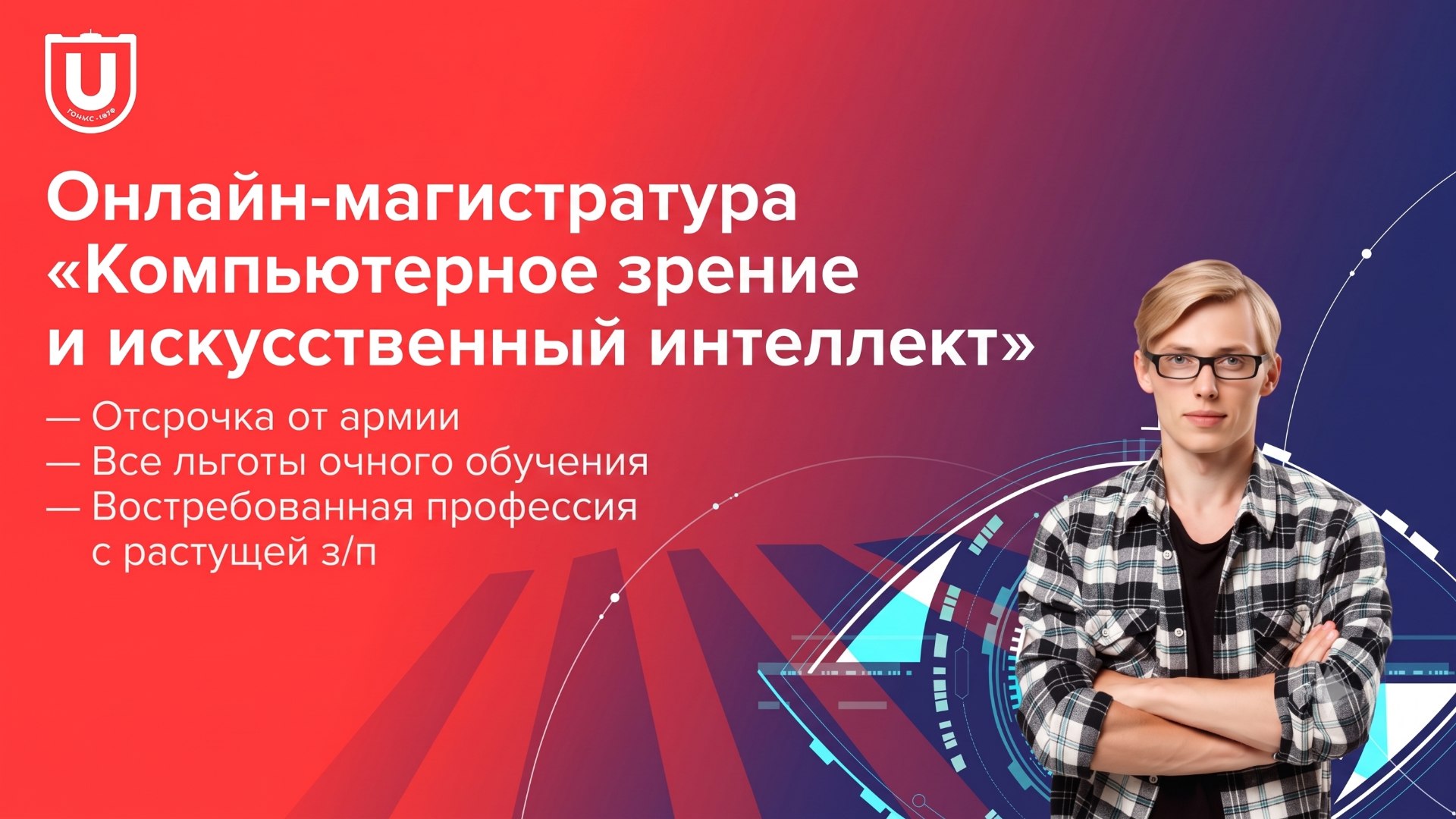 online.ido.tsu.ru