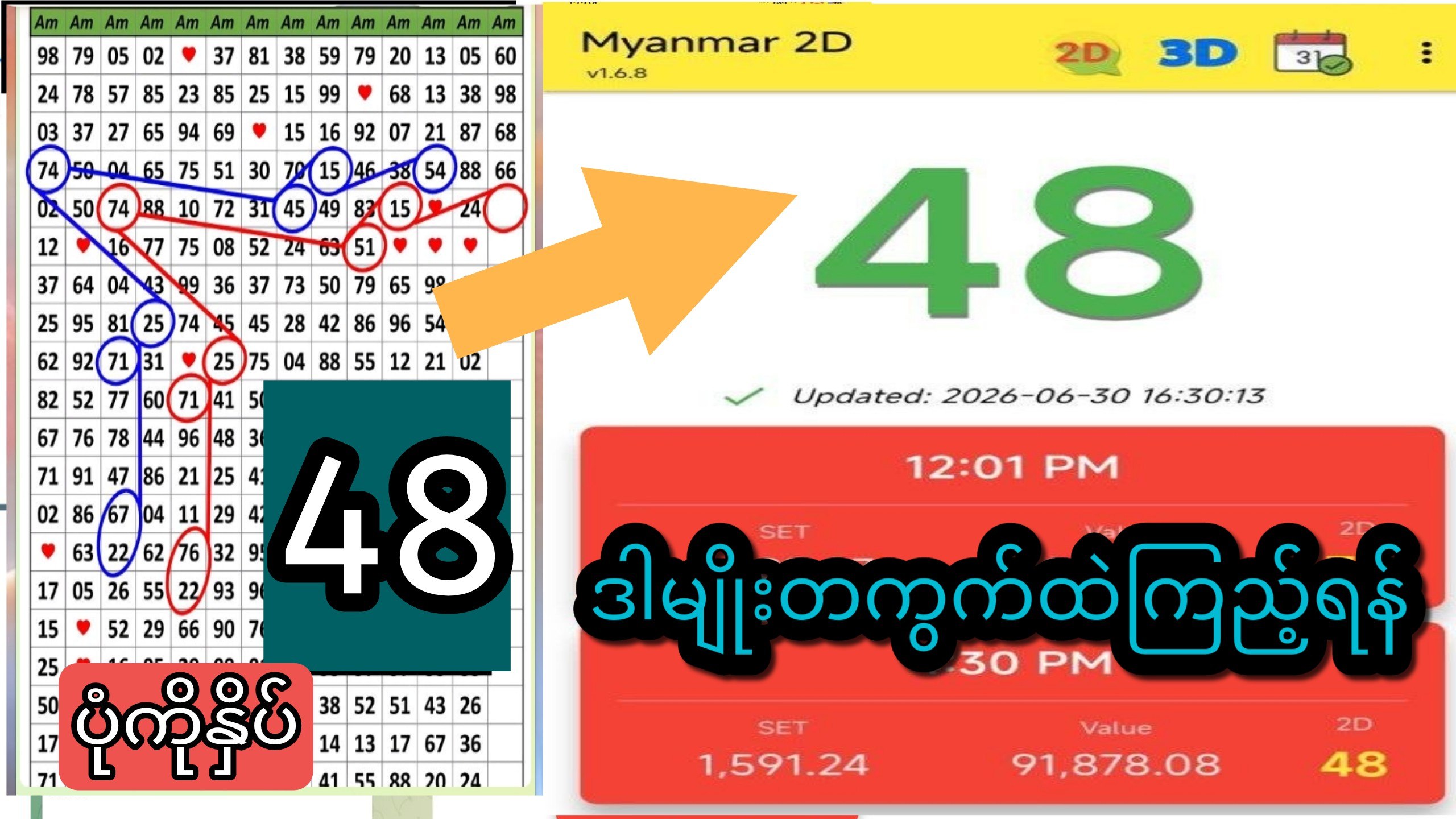 2๐ฟ ๐๐ผ๐๐๐ ๐๐๐๐